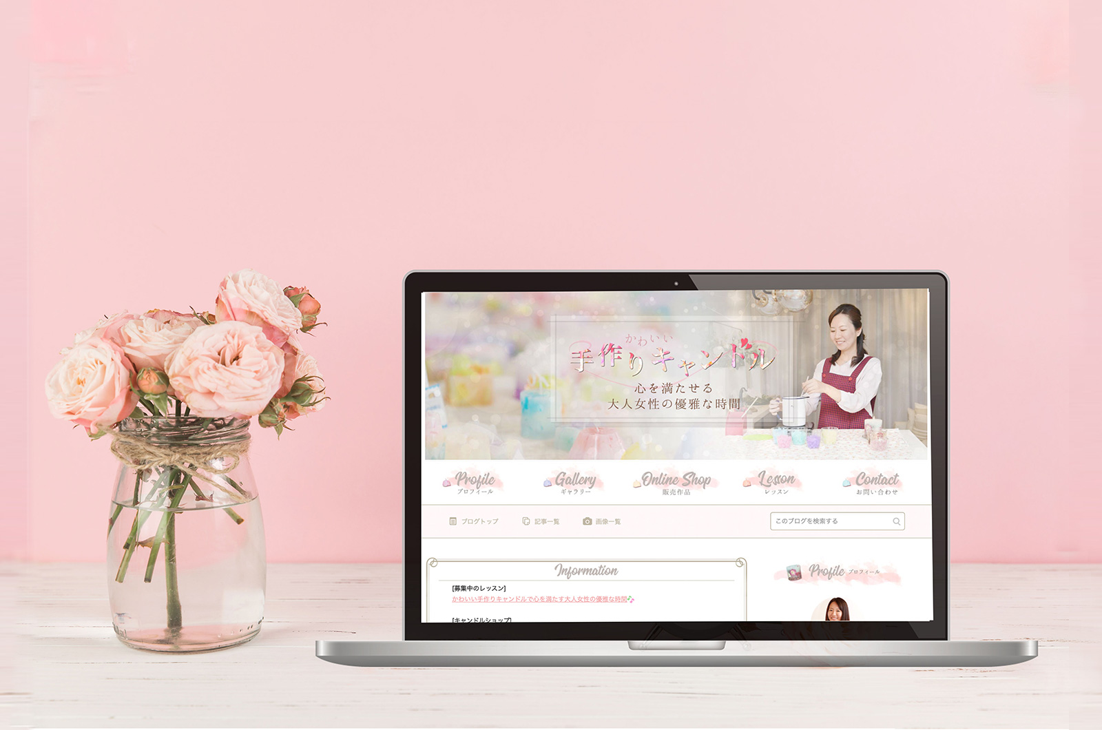 秋山幸美さまアメブロカスタマイズ